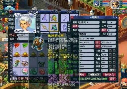 梦幻西游老九老三后续怎么玩