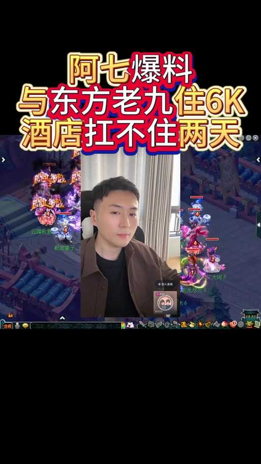 梦幻西游老九视频大全集 视频 老九 视频