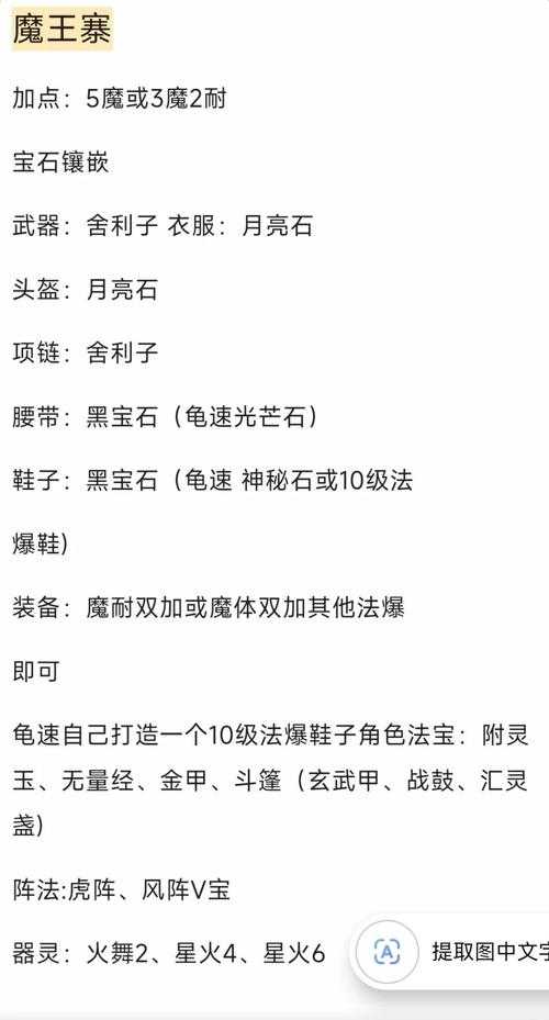 梦幻西游老九转门派多少钱 多少钱 门派 转门