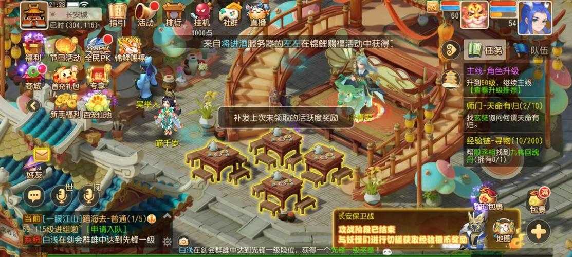 梦幻西游老九转龙宫怎么玩