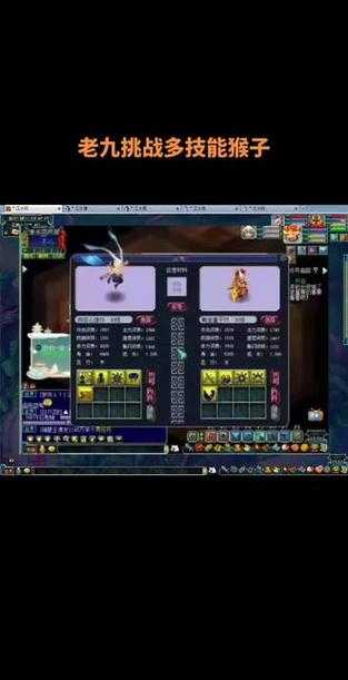 梦幻西游老九退区了吗 玩家 老九 西游