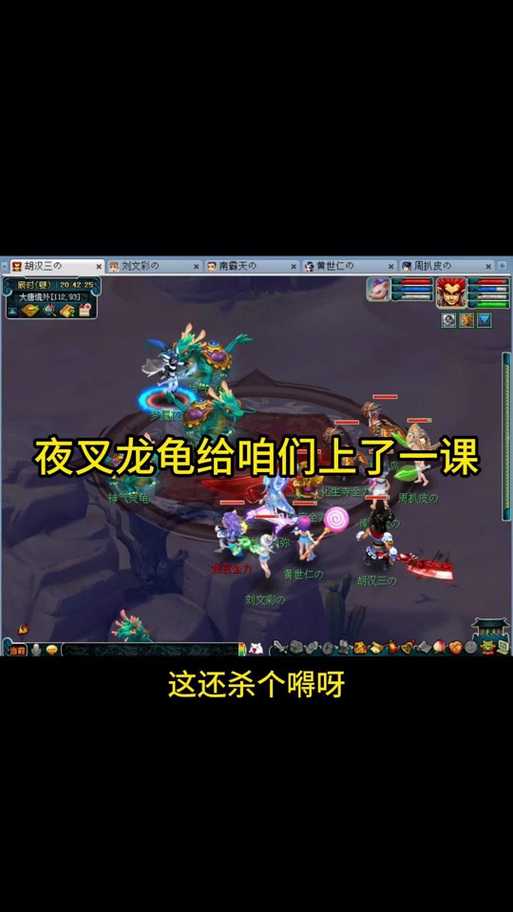 梦幻西游老九龙龟怎么获得