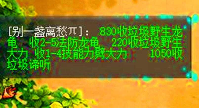梦幻西游老九龙龟怎么获得,九龙,资质,西游