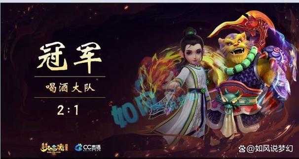 梦幻西游老二的大哥是谁