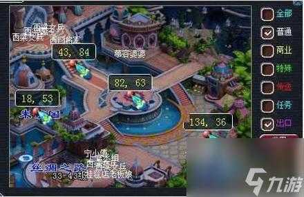 梦幻西游老人的线索在哪 任务 西游 老人