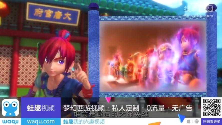 梦幻西游老仆攻略大全视频