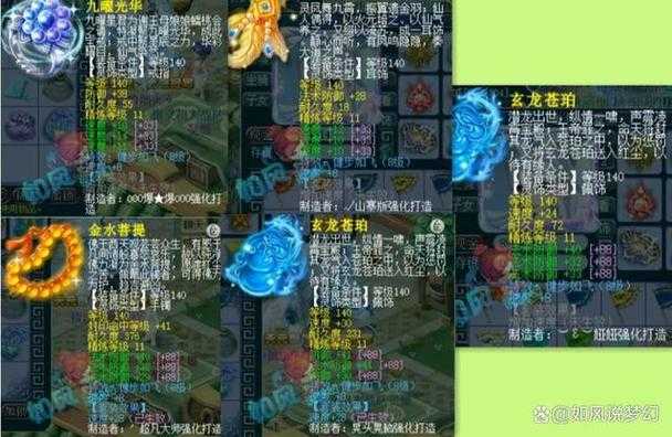 梦幻西游老六玩家名字怎么取 玩家,西游,名字