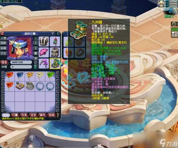 梦幻西游老区69号多少级，老区 装备 多少级