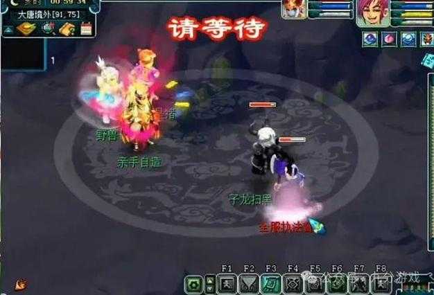 梦幻西游老墨道歉了吗