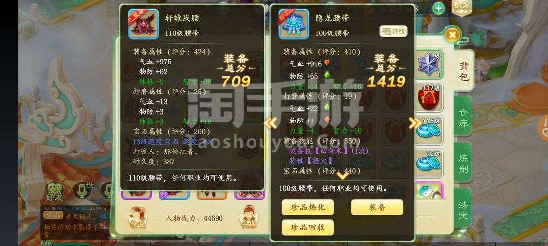 梦幻西游老天师小王怎么加点 加点 西游 天师