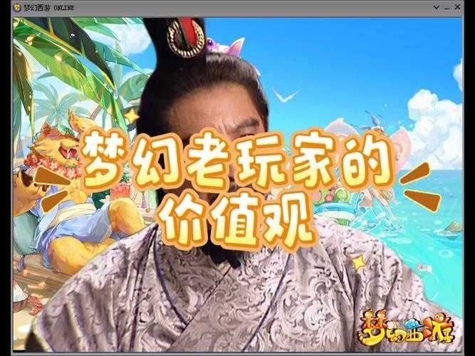 梦幻西游老天师连线攻略 老头,老天 连线