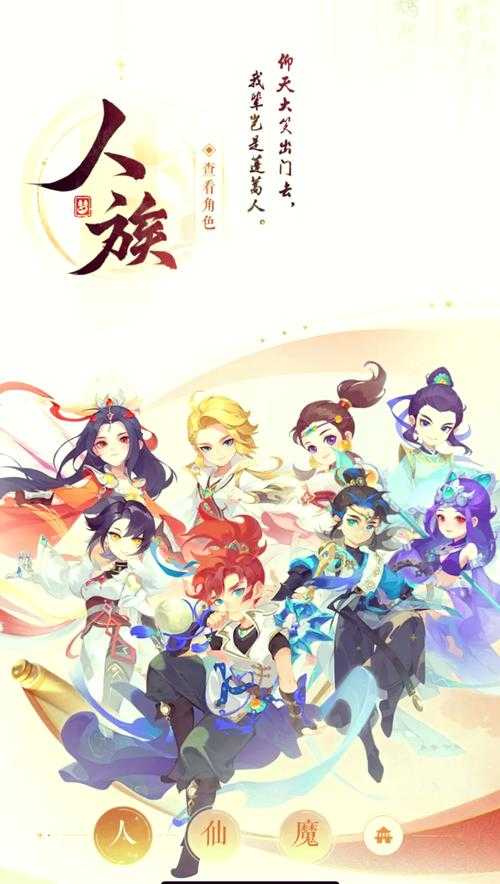 梦幻西游老婆角色攻略