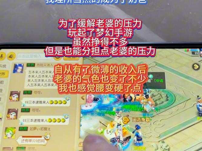 梦幻西游老婆跑了梗 跑了,老婆 游戏