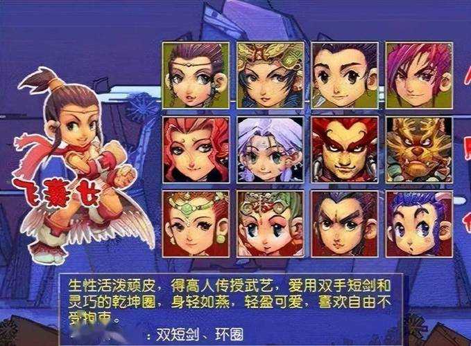 梦幻西游老孔雀攻略图大全 开屏 西游 回合