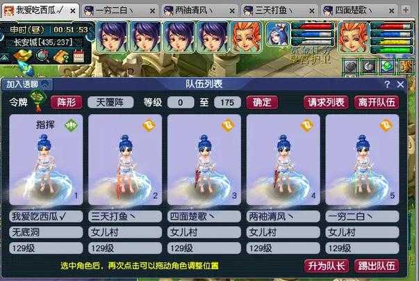 梦幻西游老弟开专场怎么玩,专场 西游 结果