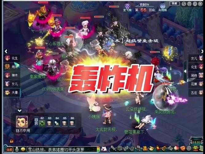 梦幻西游老弟服战指挥在哪