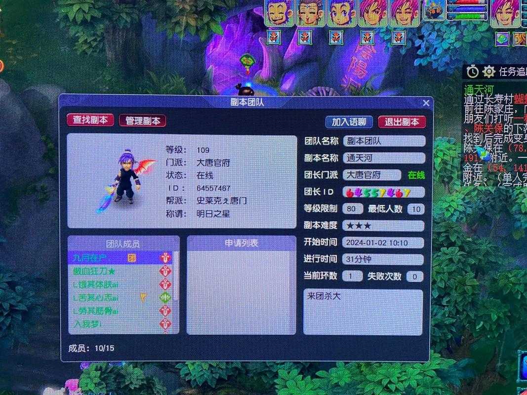 梦幻西游老弟退游了吗 老弟,这事儿 西游