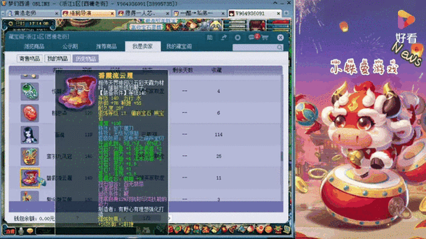 梦幻西游老弟退游怎么办