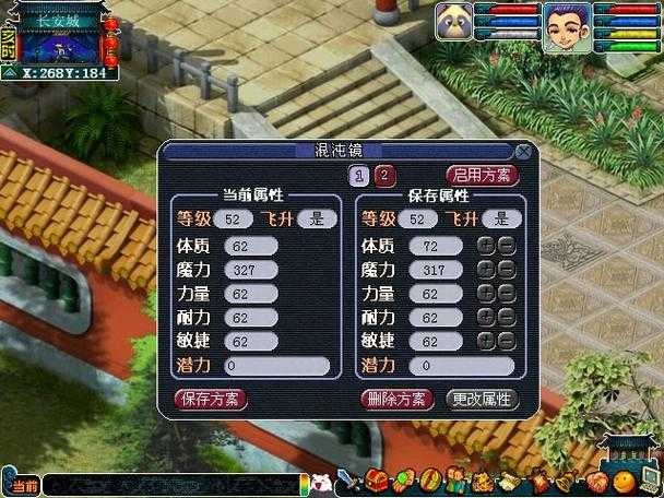 梦幻西游老是点不开的原因
