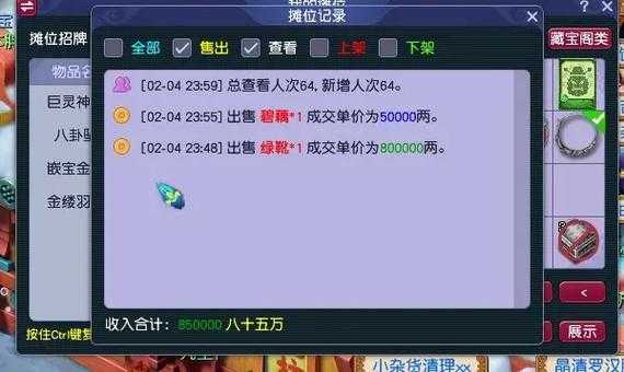 梦幻西游老曹抖音号多少