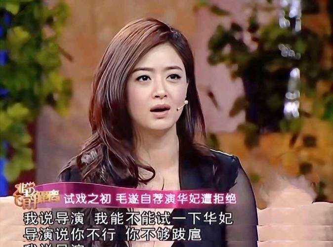 蒋欣喊王安宇我儿子引发全网热议