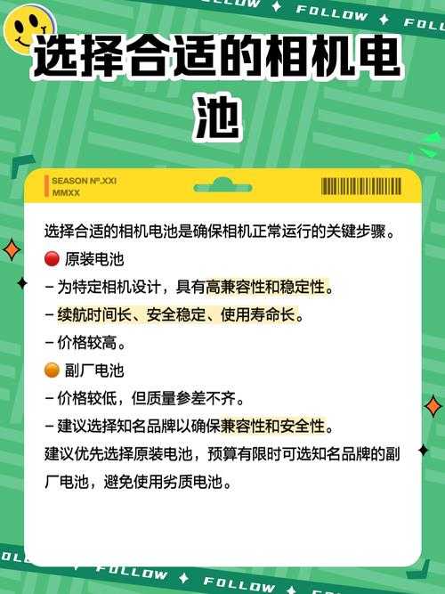 多地机场集中辟谣，相机电池可正常携带