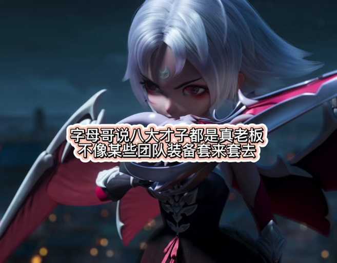 梦幻西游老板刘伦,玩家,西游,游戏