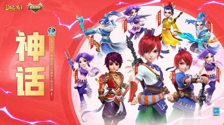 梦幻西游老板和老板娘哪个厉害,游戏,老板娘,游戏