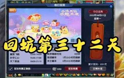 梦幻西游老板回坑