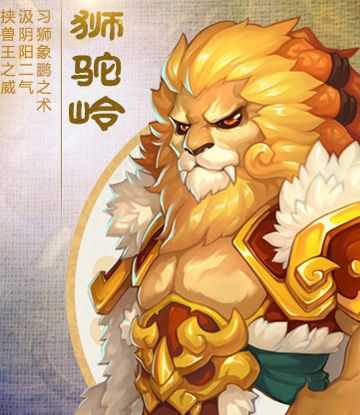 梦幻西游老板狮驼岭怎么加点,加点 西游 摸着石头过河