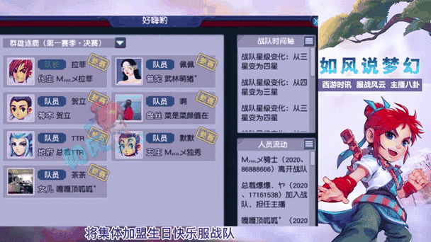 梦幻西游老板的缩写怎么写,西游 老板,缩写