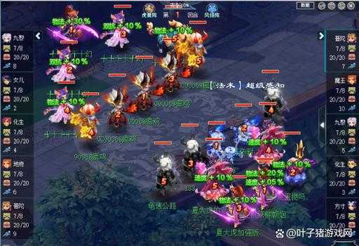 梦幻西游老板空降夫子庙