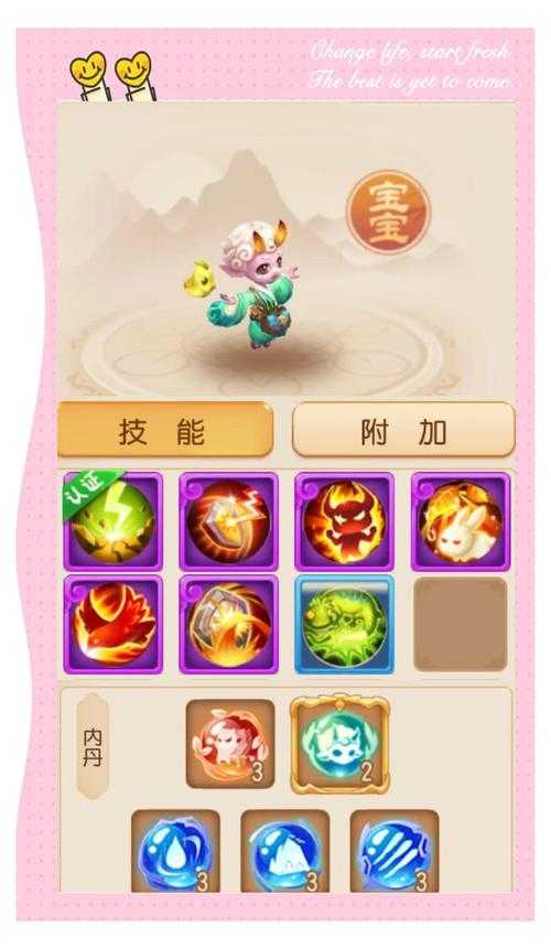 梦幻西游老海打地煞好打吗 海市蜃楼,地煞,西游