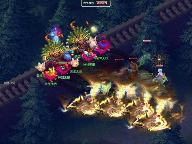 梦幻西游老海打地煞攻略 回合,地煞,西游