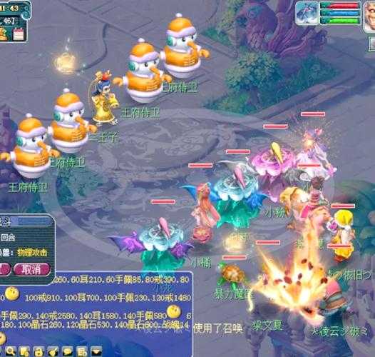 梦幻西游老炮抓猴子攻略