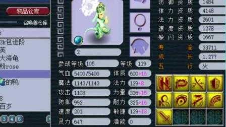 梦幻西游老版变异芙蓉怎么获得
