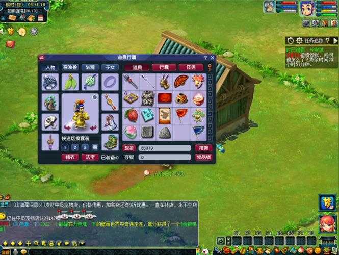 梦幻西游老版孩子在哪买