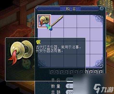 梦幻西游老版斧子怎么获得