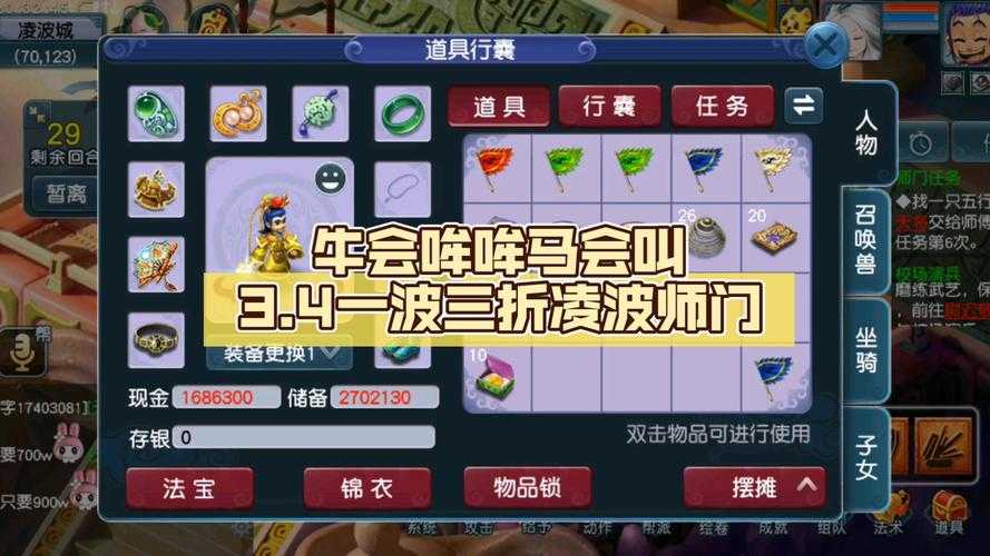 梦幻西游老牛鸣鸿怎么打