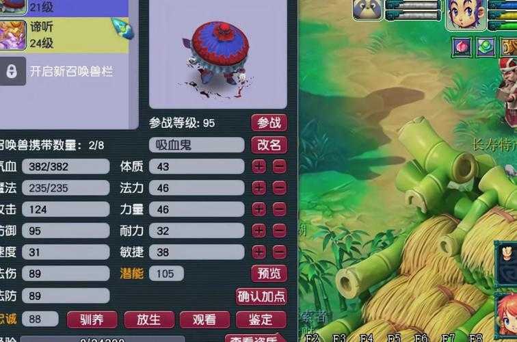 梦幻西游老王三本兽决攻略