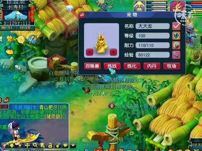 梦幻西游老王三组视频播放