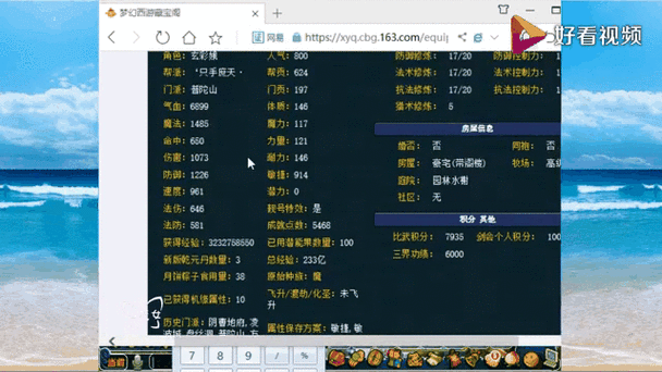 梦幻西游老王伤害阈值