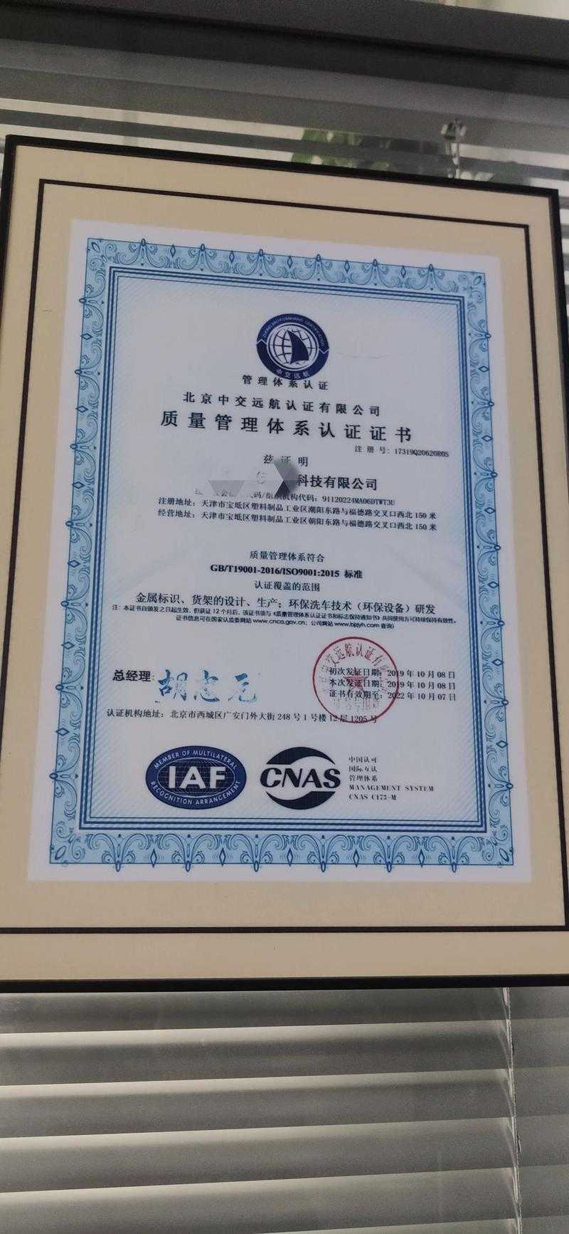 3C认证与航空安全冲突