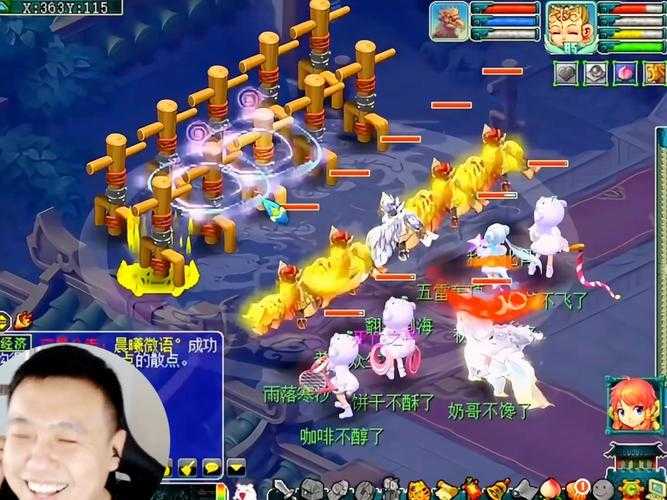 梦幻西游老王坑谁最高