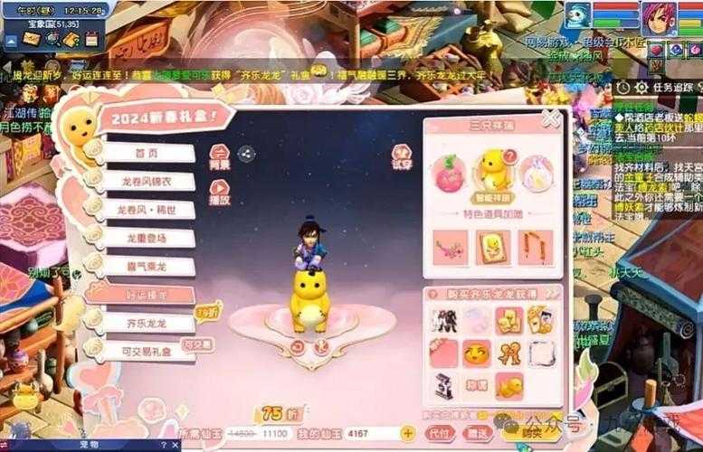 梦幻西游老王奶龙攻略