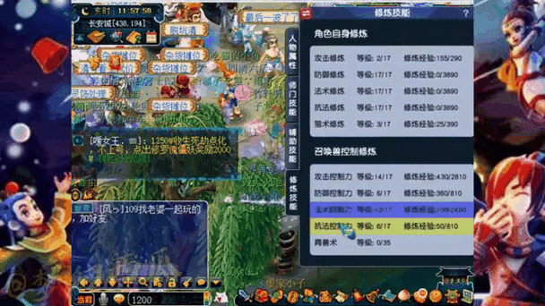 梦幻西游老王找回远古账号59级,肌肉记忆,远古,当年