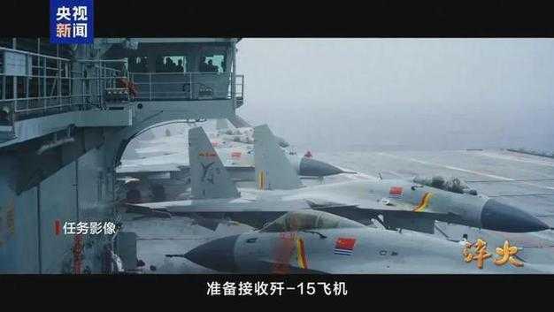 辽宁舰遭外军航母夹击 歼15挂弹起飞,现代海战全解析