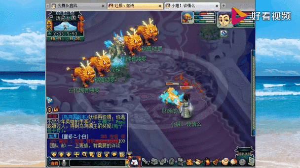 梦幻西游老王新大唐攻略