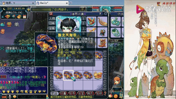 梦幻西游老王歌可乐 老王 西游 可乐