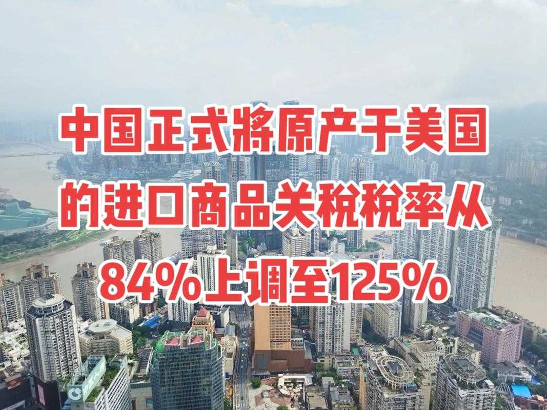 关税博弈中的主权底线